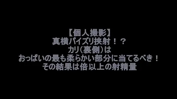 新鲜的 okashipaizuri 总共的视频