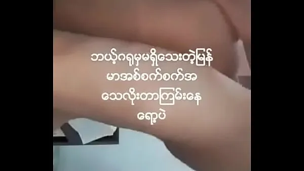 تازہ အသစ کل ویڈیوز