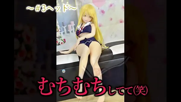 Fresh Animated love doll will be opened 3 types introduced total Videos