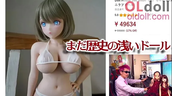 تازہ Anime love doll summary introduction کل ویڈیوز