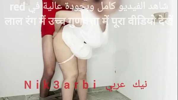 Всего свежих видео: Из Аль-Махаллы дочь Аль-Мансура изменяет мужу с раздатчиком пиццы