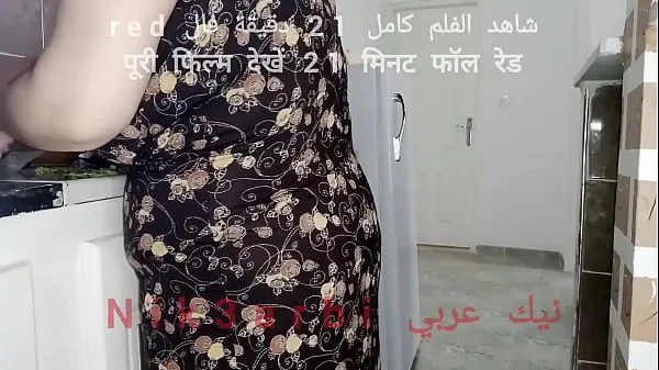 Всего свежих видео: Обделенная египтянка пока готовит, член сына мужа стоит и занимается с ней сексом