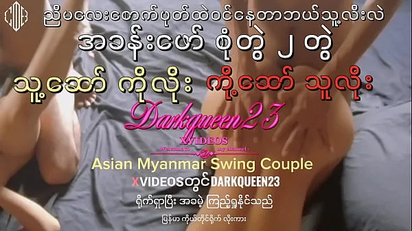 Fresh Roomate two couple Swing swap girl and wife(burmese speaking)-Myanmar Porn total Videos