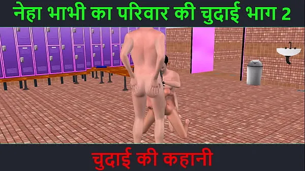 Fresh Hindi audio sex story - animated cartoon porn video of a beautiful Indian looking girl having threesome sex with two men total Videos