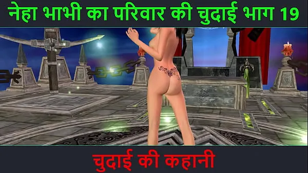 Fresh Hindi Audio Sex Story - Chudai ki kahani - Neha Bhabhi's Sex adventure Part - 19. Animated cartoon video of Indian bhabhi giving sexy poses total Videos