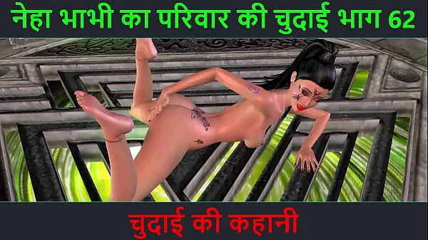 Fresh Hindi Audio Sex Story - Chudai ki kahani - Neha Bhabhi's Sex adventure Part - 62 total Videos