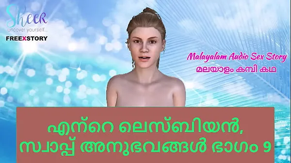 Yeni Malayalam Sex Story - Mis experiencias lésbicas y de intercambio, parte 9 toplam Video